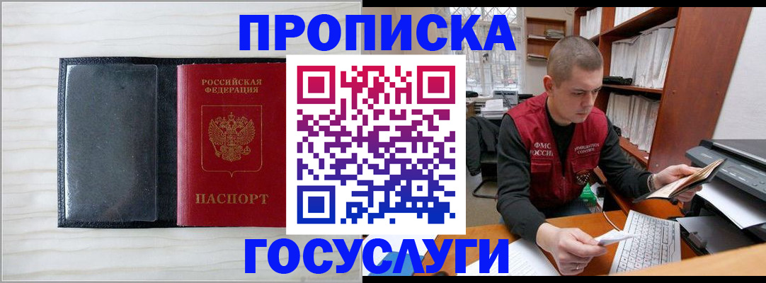 найти адрес прописки в Дубовке