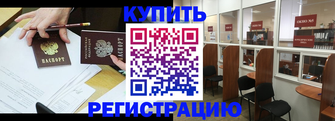 где прописаться в Дубовке