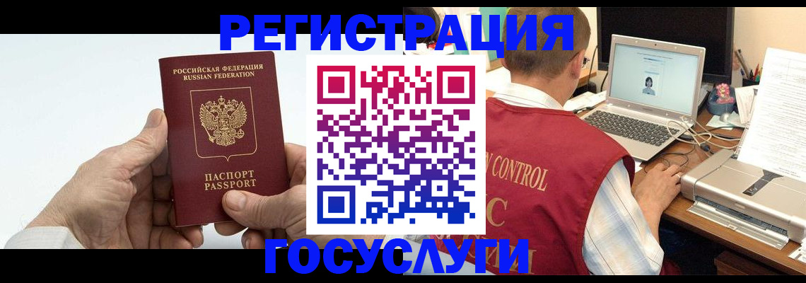 прописка для кредита в Дубовке