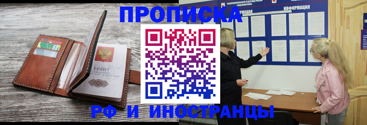 временная регистрация адрес в Дубовке