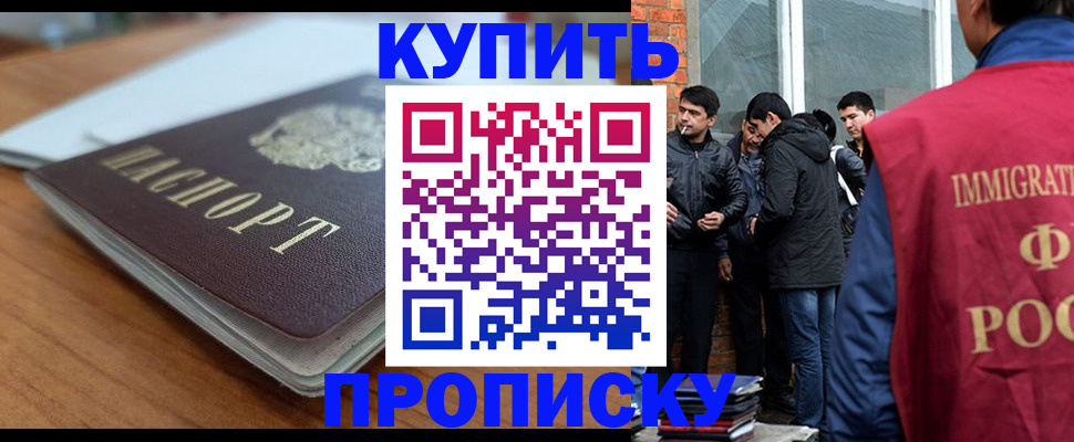 временная регистрация гарантия в Дубовке