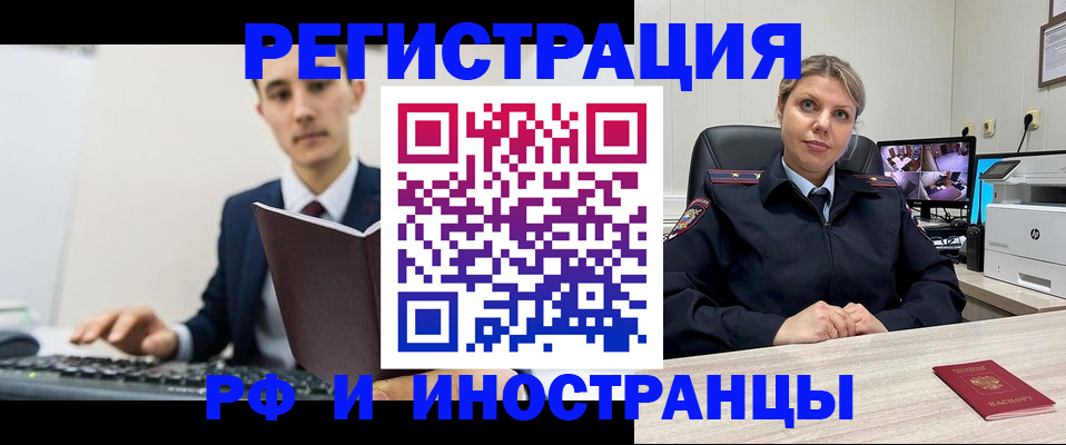 регистрация для дет. сада в Дубовке